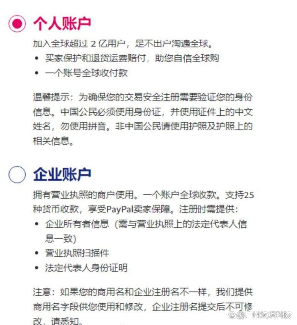 🔥ayx手机版登录(综合)官方网站入口/网页版/安卓/电脑版2、过问PayPal官网-🔥ayx手机版登录(综合)官方网站入口/网页版/安卓/电脑版