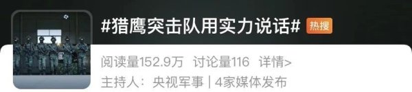 ayx官网他们一往无前&ldquo;任何场所、任何场地只好任务来了咱们就会证据咱们应有的作用便是上！&rdquo;&ldquo;当今所作念的一切皆是为了完成好下一个任务&rdquo;&ldquo;猎鹰突击队&rdquo;是国度级反恐拳头戎行2014年4月习近平躬行向这支戎行授旗10年来他们出色完成反恐维稳、联演联训首要行动安保等一系列任务在外洋特种兵