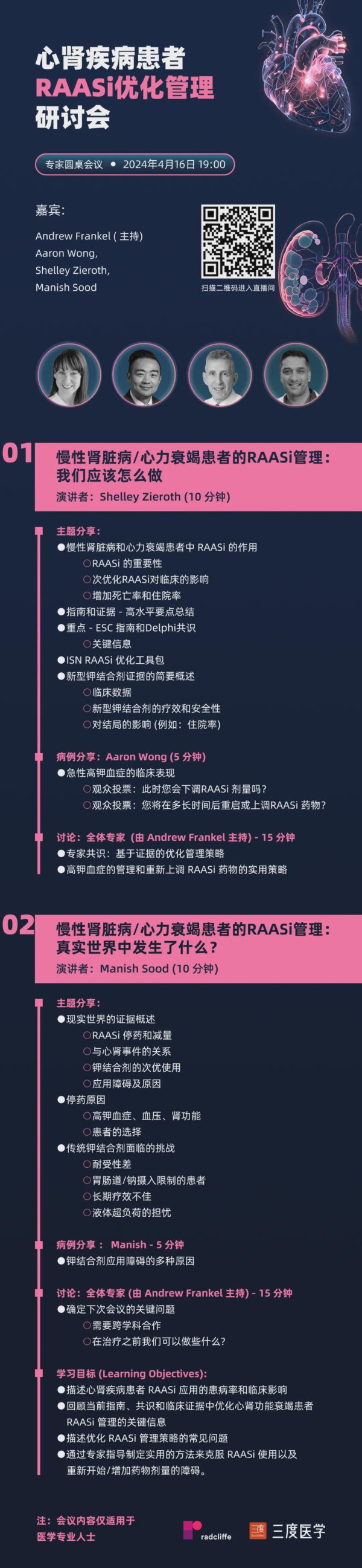 ayx爱游戏官方网站请点击下方“预约”报名-🔥ayx手机版登录(综合)官方网站入口/网页版/安卓/电脑版