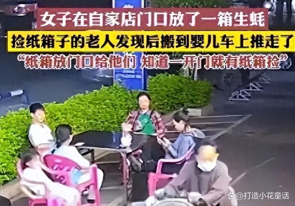 ayx官网他们与一位老奶奶建树了一种默契的干系-🔥ayx手机版登录(综合)官方网站入口/网页版/安卓/电脑版